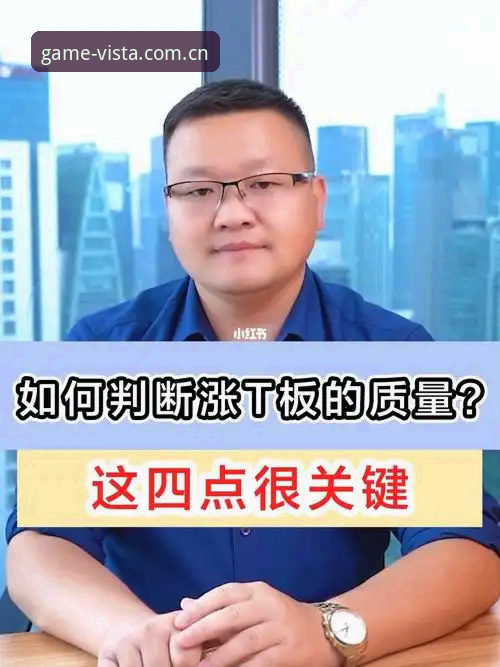 资深玩家实测分享：创见新版阅览窗中国下载后的三项关键判断